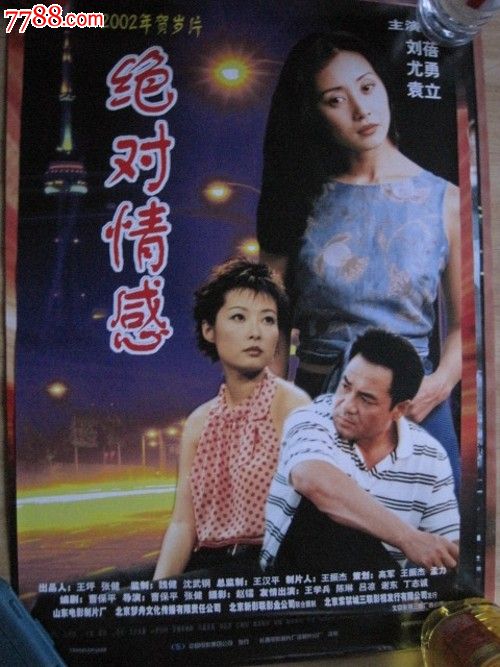 高峰进修学院文凭毕业证哪里可以做假的